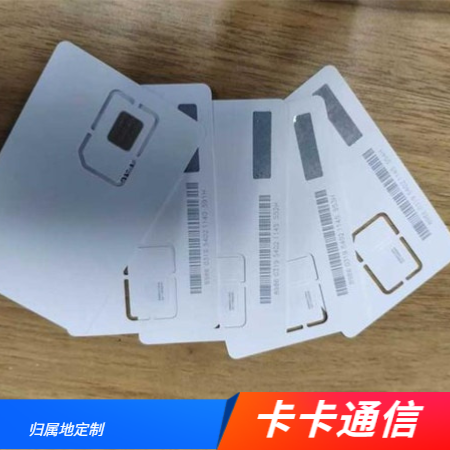 廣州電銷卡，廣州防封電銷卡，廣州穩定電銷卡，廣州白名單防封電銷卡，廣州白名單電銷卡，廣州語音電銷卡