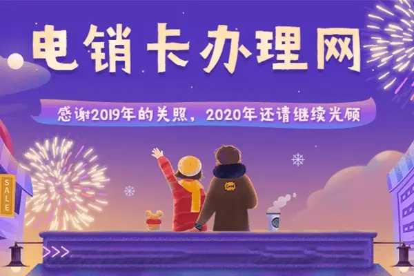 不封號(hào)電銷卡，高頻通話，防封穩(wěn)定