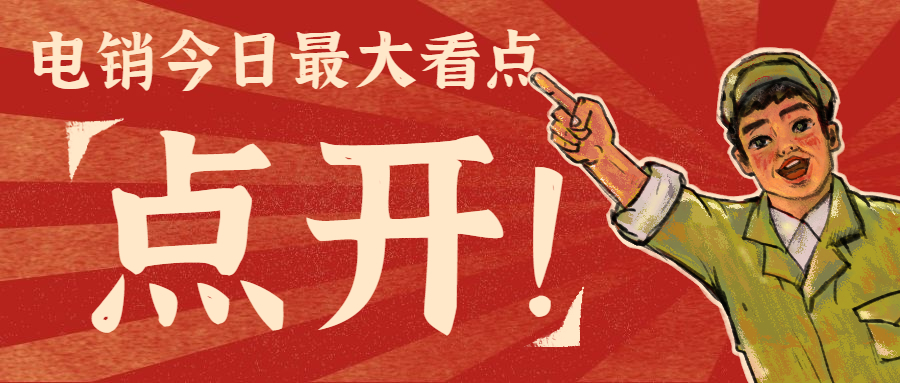 沈陽防封電銷卡，沈陽白名單卡，沈陽不封號卡，沈陽電銷專用卡