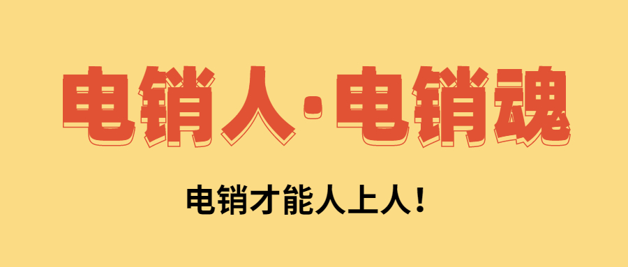 沈陽(yáng)電銷(xiāo)卡,沈陽(yáng)電銷(xiāo)公司專(zhuān)用卡,沈陽(yáng)不封號(hào)手機(jī)卡,沈陽(yáng)防封卡,沈陽(yáng)外呼卡,沈陽(yáng)語(yǔ)音卡,沈陽(yáng)白名單卡 沈陽(yáng)電銷(xiāo)卡,沈陽(yáng)電銷(xiāo)公司專(zhuān)用卡,沈陽(yáng)不封號(hào)手機(jī)卡,沈陽(yáng)防封卡,沈陽(yáng)外呼卡,沈陽(yáng)語(yǔ)音卡,沈陽(yáng)白名單卡