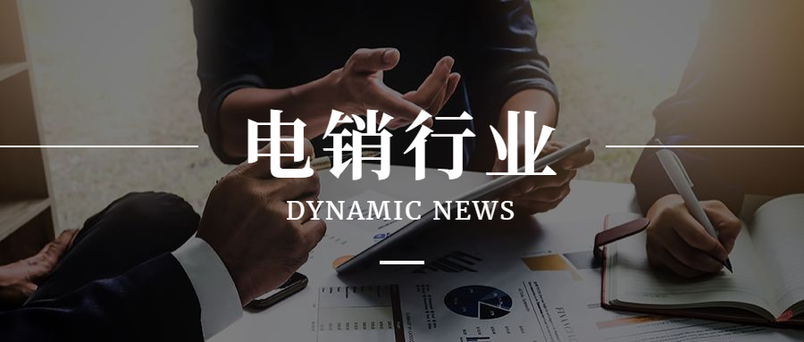 北京電銷卡，北京防封電銷卡，北京電銷公司專用卡，北京不封號手機卡，北京白名單手機卡，北京抗封手機卡，北京語音卡，北京外呼卡，北京高頻卡，北京歸屬地手機卡