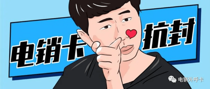 樂(lè)語(yǔ)外呼卡，樂(lè)語(yǔ)語(yǔ)音卡，樂(lè)語(yǔ)高頻手機(jī)卡，樂(lè)語(yǔ)不封號(hào)手機(jī)卡，樂(lè)語(yǔ)白名單手機(jī)卡，樂(lè)語(yǔ)電銷公司專用卡