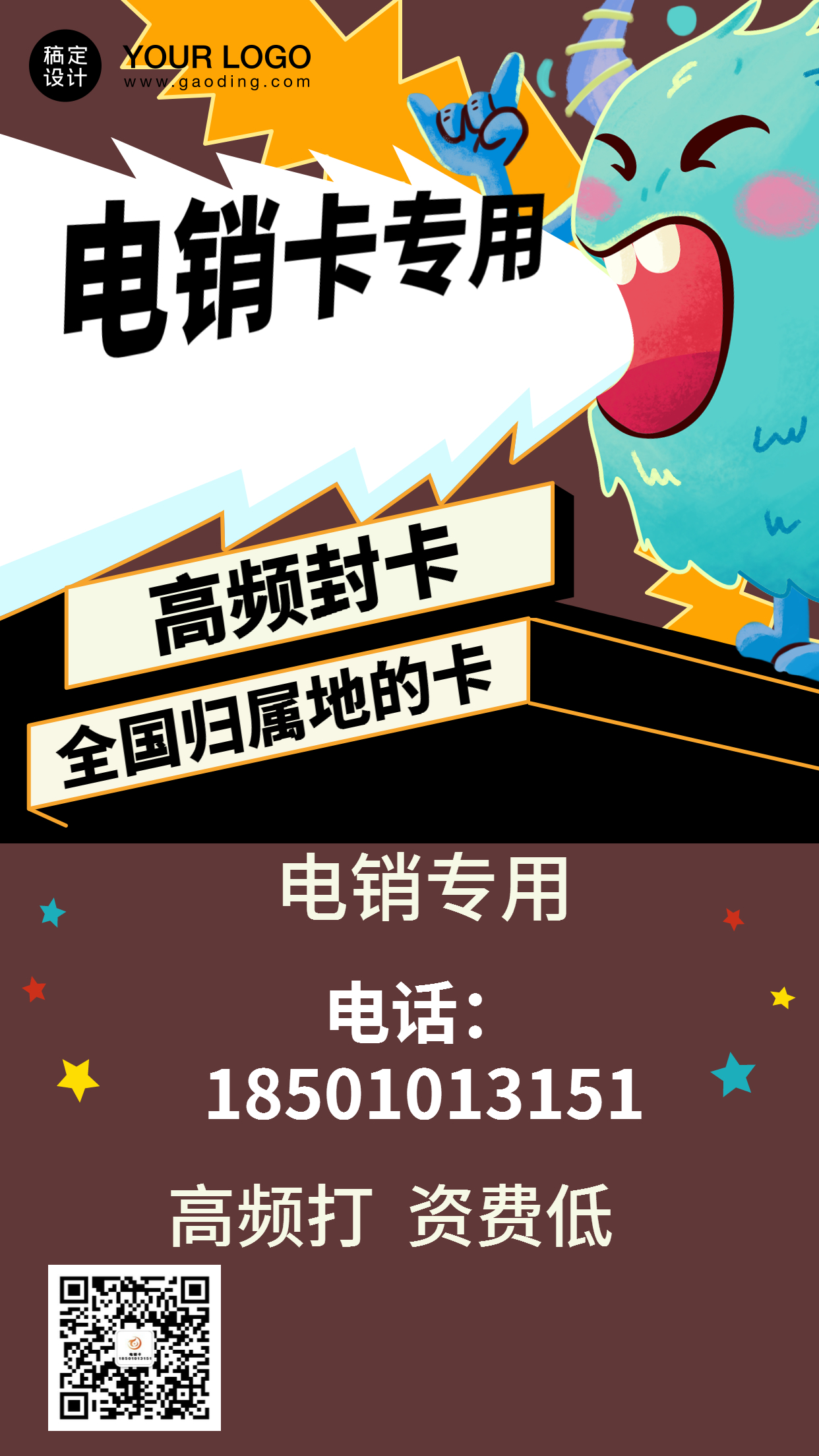 雙十一早幼教課程優惠招生手機海報.jpg