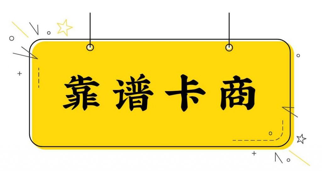 長沙電話銷售專用卡，長沙白名單手機卡，長沙不封號手機卡，長沙抗封手機卡，長沙電銷，長沙不封卡電銷，長沙電銷不封號