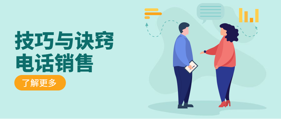 滄州電銷卡，滄州防封電銷卡，滄州不封號電銷，滄州電銷，滄州白名單手機卡，滄州外呼卡，滄州語音卡，滄州電話銷售專用卡，滄州電銷公司專用卡，滄州電銷不封卡