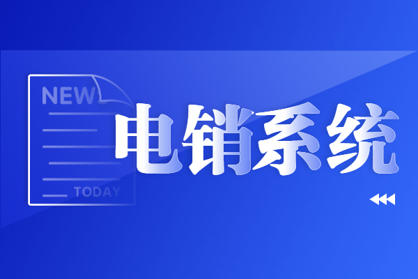 廣州防封號(hào)系統(tǒng)