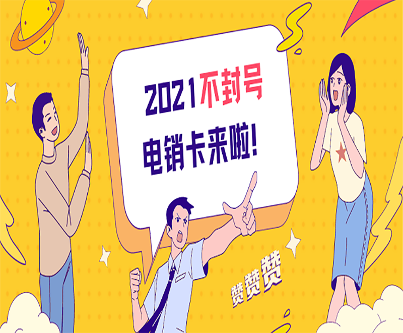 黃粉色描邊學(xué)生人物創(chuàng)意插畫(huà)手繪四六級(jí)教育促銷(xiāo)中文微信公眾號(hào)封面.png